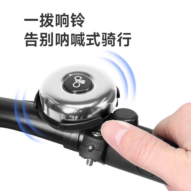 德国自行车铃铛超响通用喇叭儿童山地公路单车响铃专用配件大全款