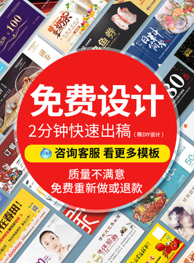精选代金券订制抽奖劵正副券入场卷美容体验卡名片印刷定做优惠折