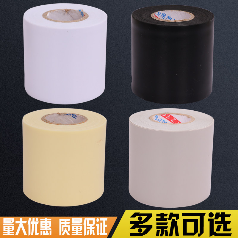 飞牧原装空调包扎带保温管扎带空调铜铝管缠绕带加厚防水空调配件