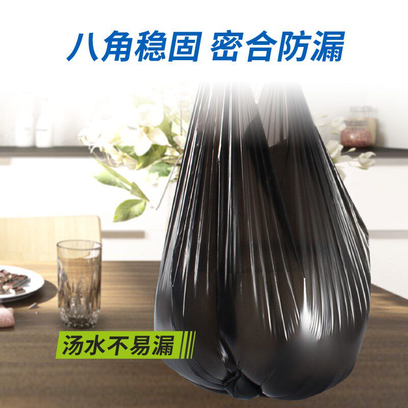 苏诺手提垃圾袋加厚背心式中号50x60cmx320只卷装盒装塑料清洁袋