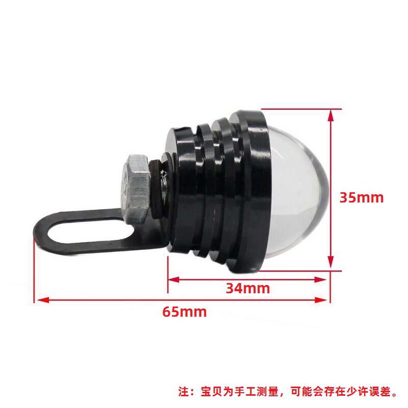 汽车鹰眼灯 摩托车电动车led爆闪灯 后视镜七彩灯 12V 鬼火闪光灯