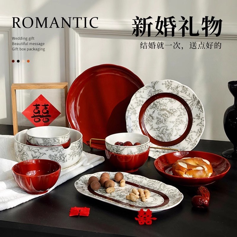 肆月新婚礼物送新娘结婚餐具礼盒碗盘碗筷套装送新人订婚乔迁新居