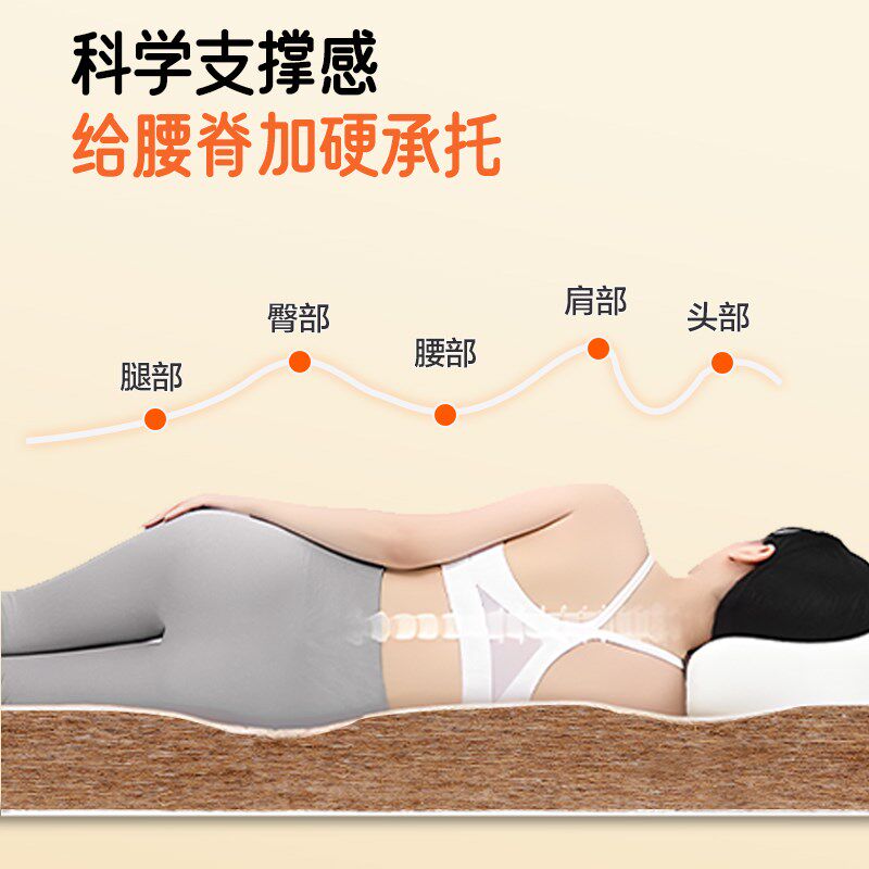 冬夏两用凉席床垫天然椰棕床垫粽榈护脊软乳胶薄款儿童榻榻米折叠
