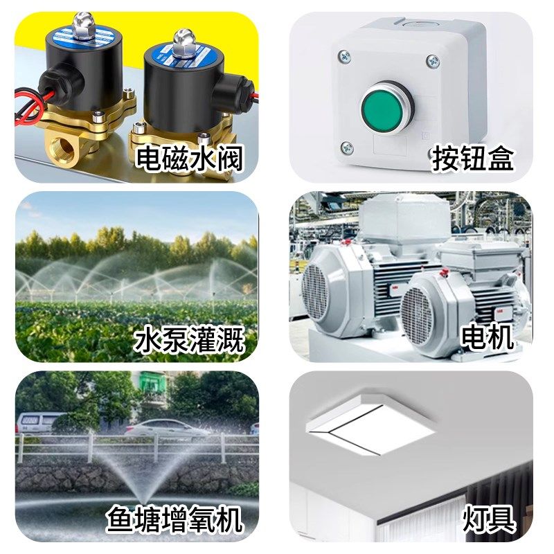 220V无线开关量点动遥控常开常闭无源输出按钮改装遥控继电器模块