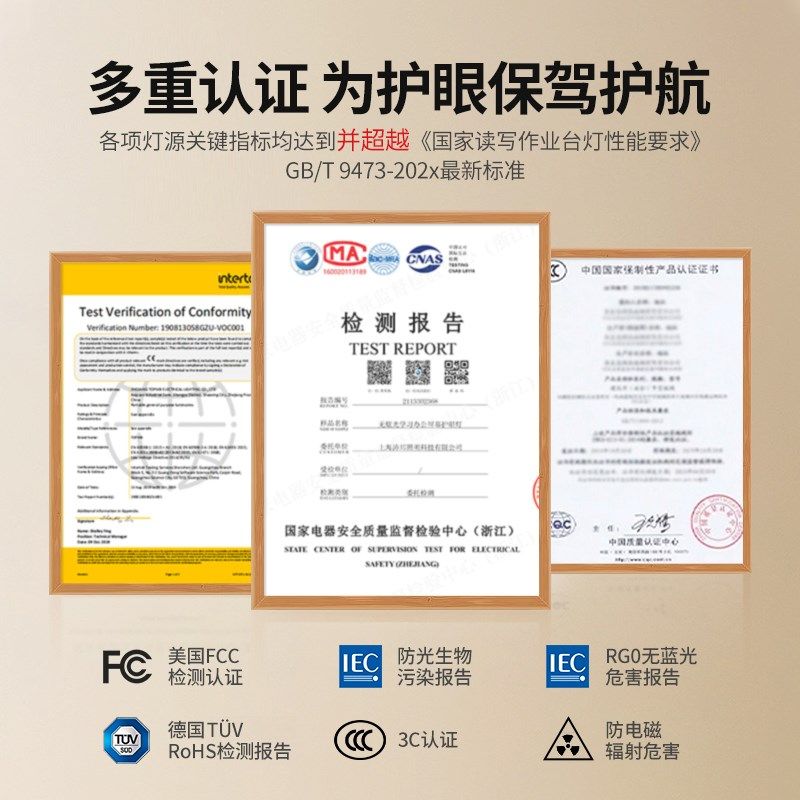 西班牙德普夹式护眼台灯全光谱学生学习专用儿童无频闪阅读护眼灯