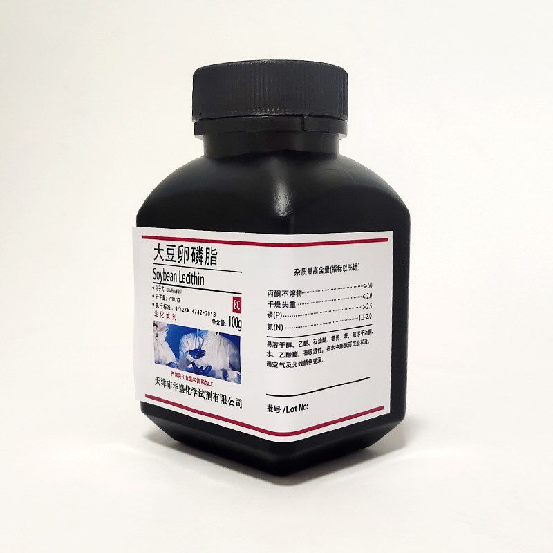 大豆卵磷脂粉末 BR 生物试剂 100g克化学试剂实验室用品 现货包邮