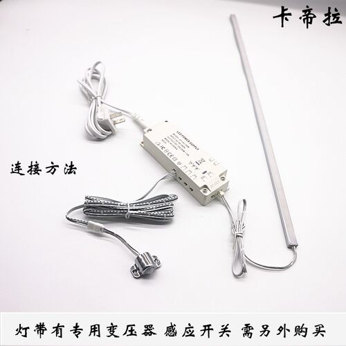 LED12V 24V超薄超窄明装灯条可接感应杜邦接线橱柜灯任意裁剪高亮