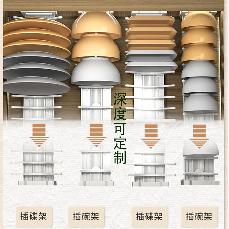 厨房碗碟收纳架碗盘橱柜抽屉内置拉篮内窄款沥水放抽屉里的插碗架