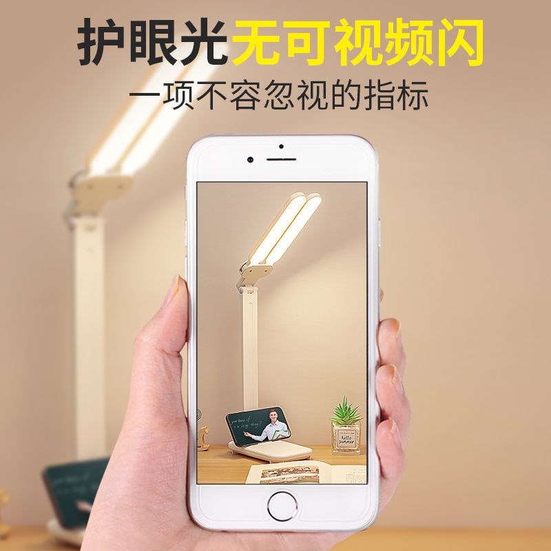优乐明台灯护眼学习专用保护视力led宿舍灯双头折叠可充电防近视