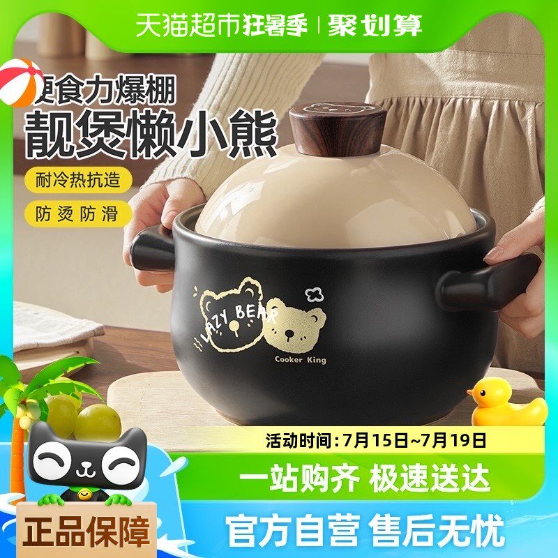 炊大皇砂锅陶瓷煲耐高温大容量家用炖汤煲煎熬中药煲仔饭燃气灶用
