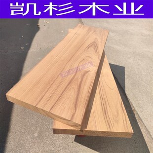 缅甸柚木木料木方木板DIY定制桌面台面家俱防虫防腐实木板原木板