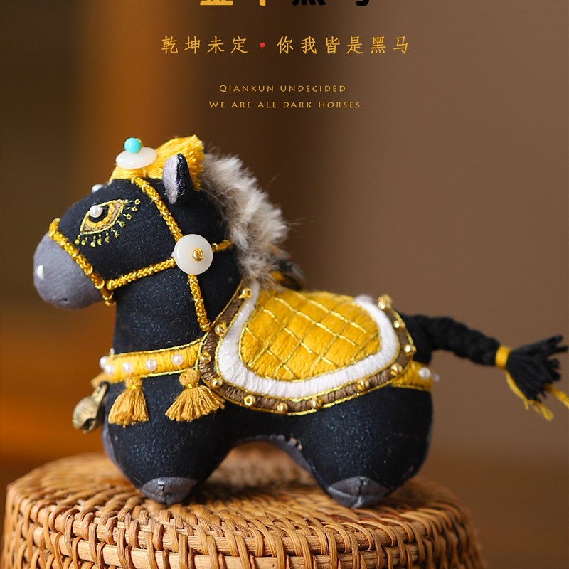 马年手工刺绣DIY材料包马生肖摆件平安符香囊挂件情侣礼物送男友