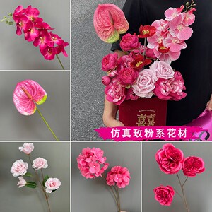婚庆仿真花玫粉系假花婚礼装饰路引花插花块装花婚礼堂花艺花材