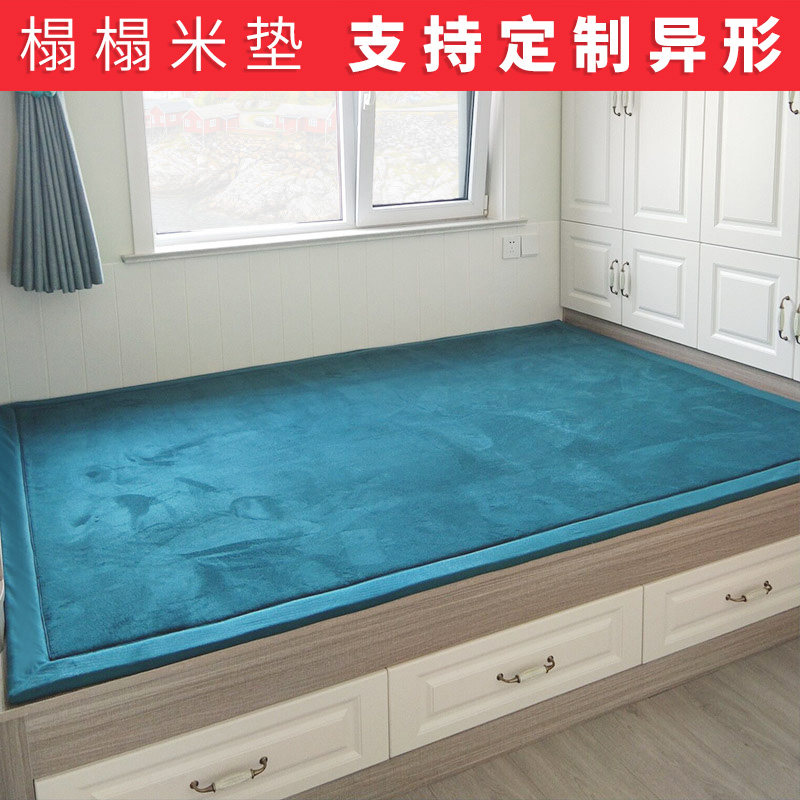 榻榻米床垫订做炕垫子东北农村大炕火炕卧室冬夏两用可折叠炕被垫