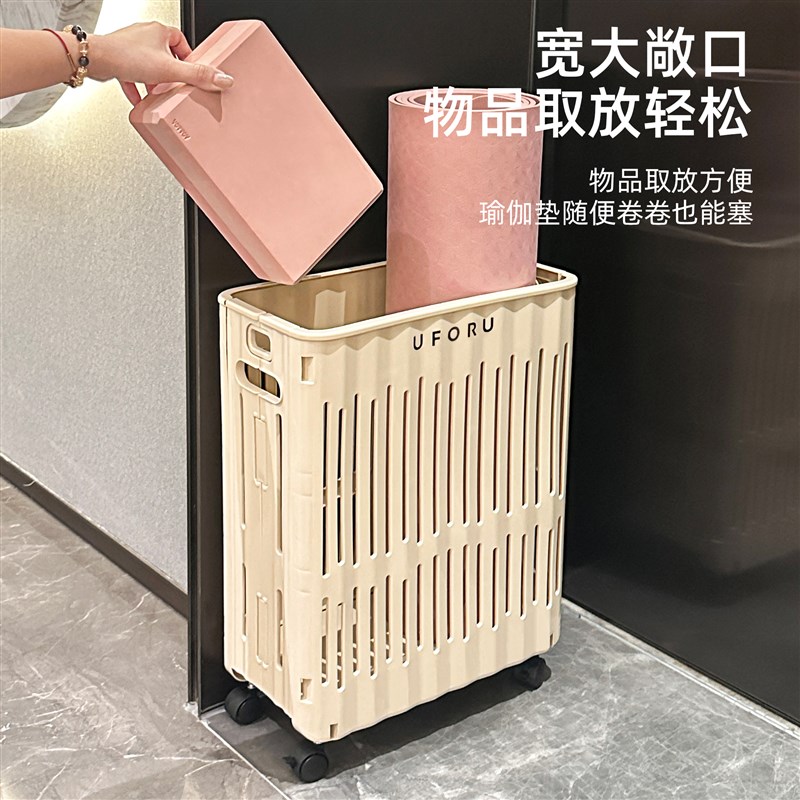 瑜伽垫收纳筐篮球类运动健身器材装备收纳架家用可折叠夹缝置物箱