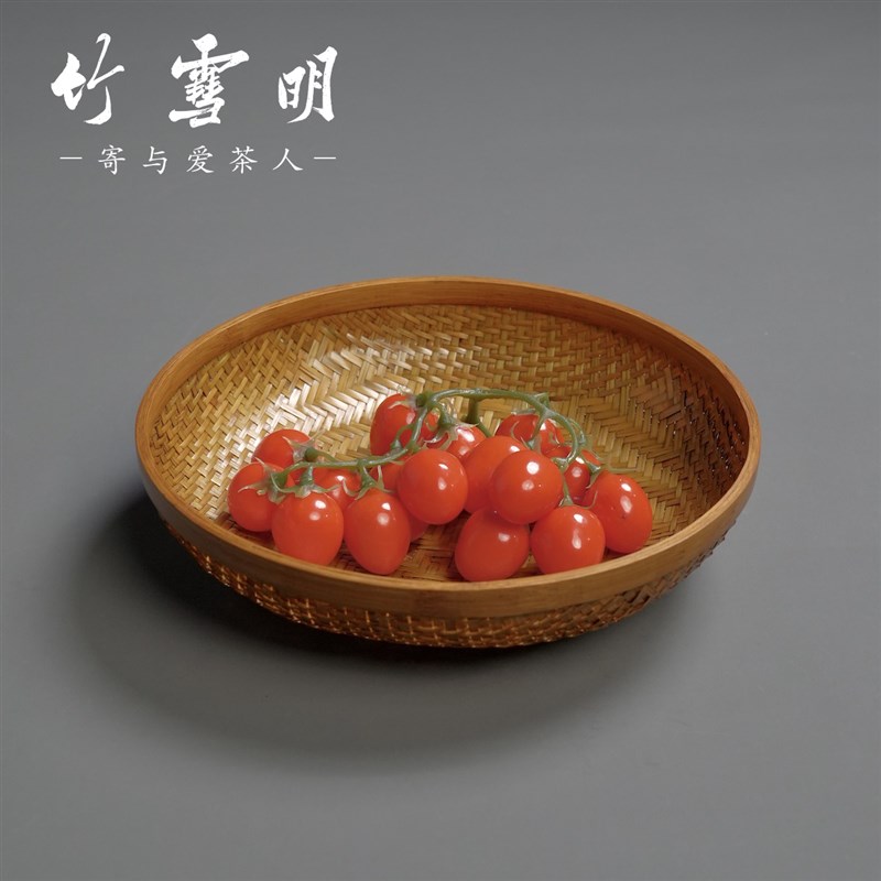 竹雪明中式果盘大漆茶具收纳盒家用零食收纳筐竹雕竹编制品簸箕