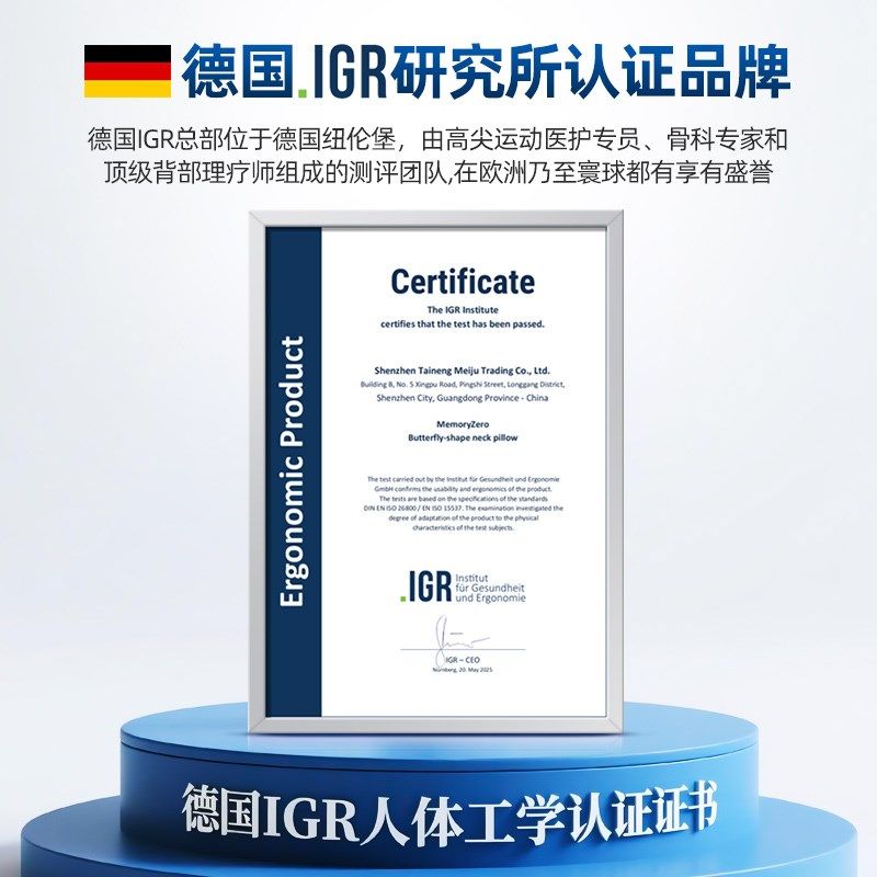零点记忆蝴蝶枕侧睡护体态枕平躺趴睡深睡枕释压护颈枕记忆棉枕头