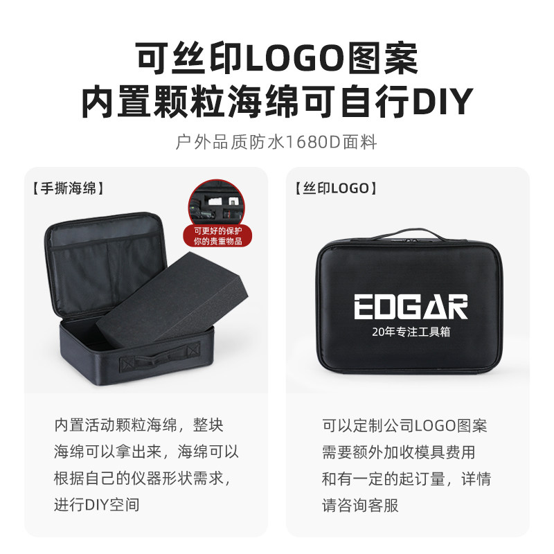 设备仪器工具包手提可携式防震带海绵大容量工具收纳包