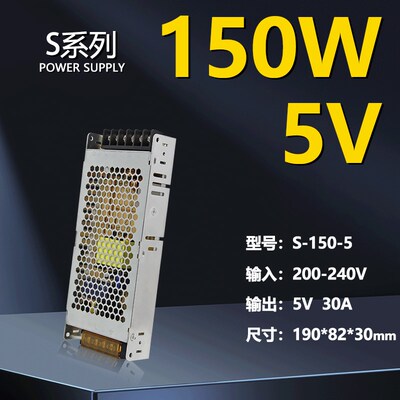 精选开关电源220伏转5V40A60A70A20A全彩走字LED显示屏变压器A-20