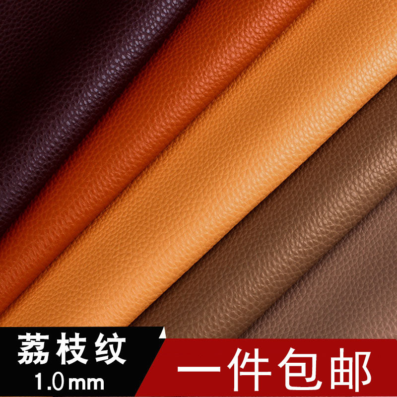 1.0厚欧标荔枝纹皮革面料沙发皮料加厚耐磨ktv卡座软包硬包人造革
