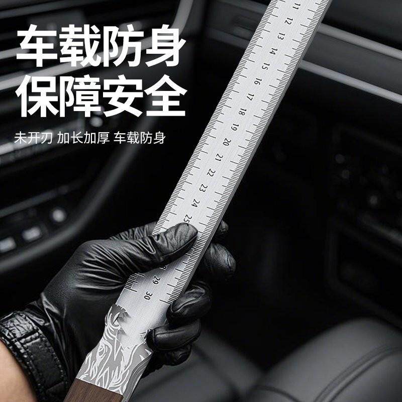 不锈钢戒尺车防身载子工具尺淬火钢加厚钢直尺5mm金刚肌肤拍档尺