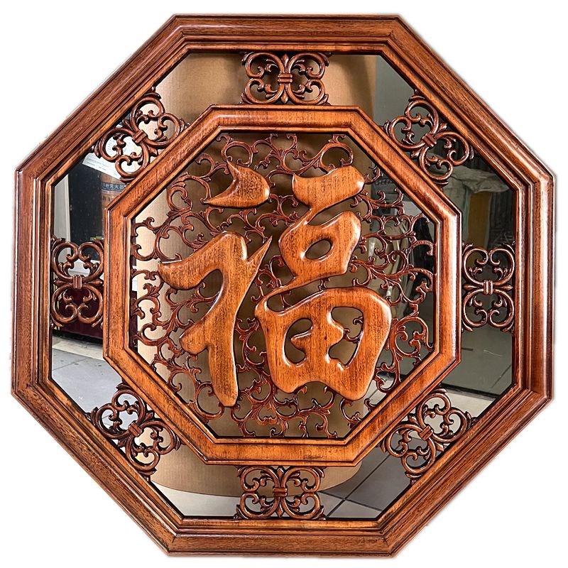 东阳木雕实木香樟木墙面家具背景墙玄关木质福字八角装饰壁挂挂件