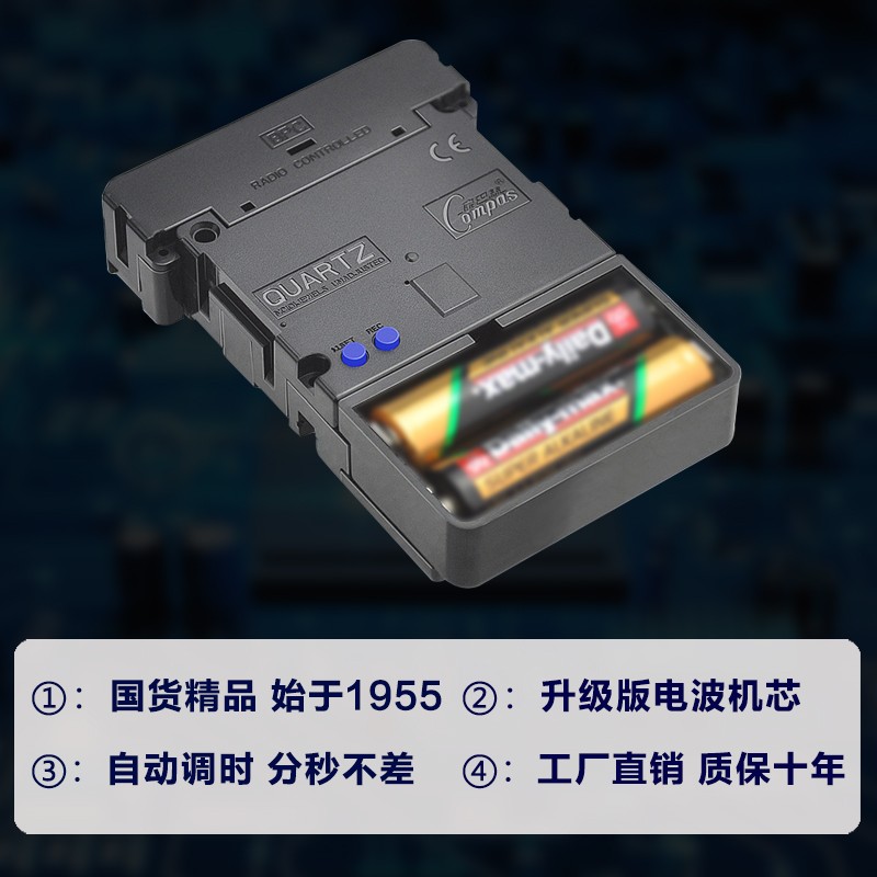 康巴丝轻奢电波钟表电子万年历静音时钟家用客厅大气创意时尚挂钟
