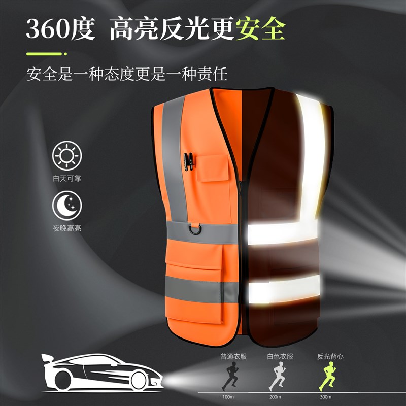 反光安全背心马甲工地建筑施工工人萤光衣工作服反光衣定制印logo