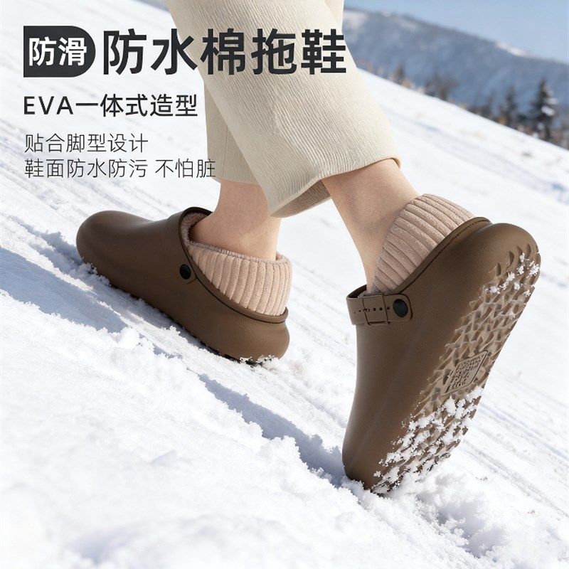 精选男士棉拖鞋男款2025新款冬季包跟厚底加绒勃肯鞋保暖防水棉鞋