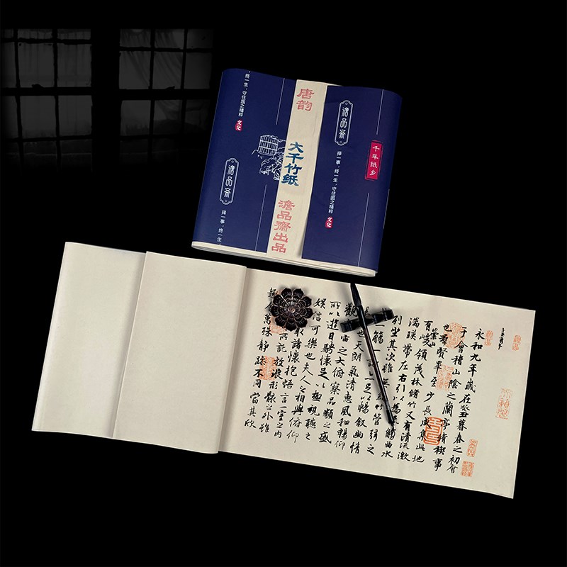 唐韵大千竹纸仿古色宣纸半生半熟复古毛边纸生宣国画小楷初学者练