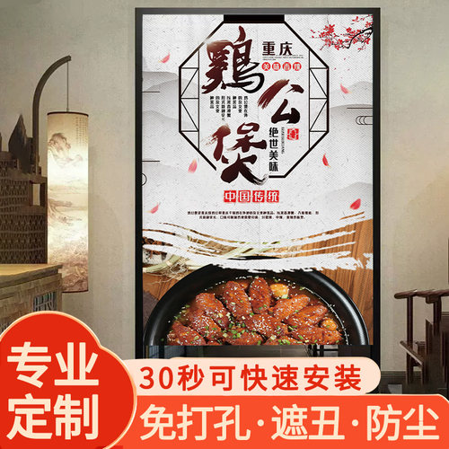 鸡公煲门帘店铺商用厨房隔断帘柴火灶招牌布帘复古餐饮店遮挡帘