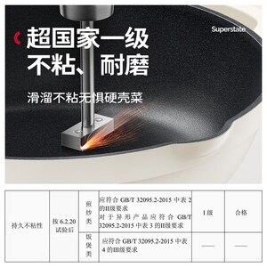 贝尔图炒锅不粘锅炒菜锅家用电磁炉专用煎锅平底锅煎饼牛排早餐锅