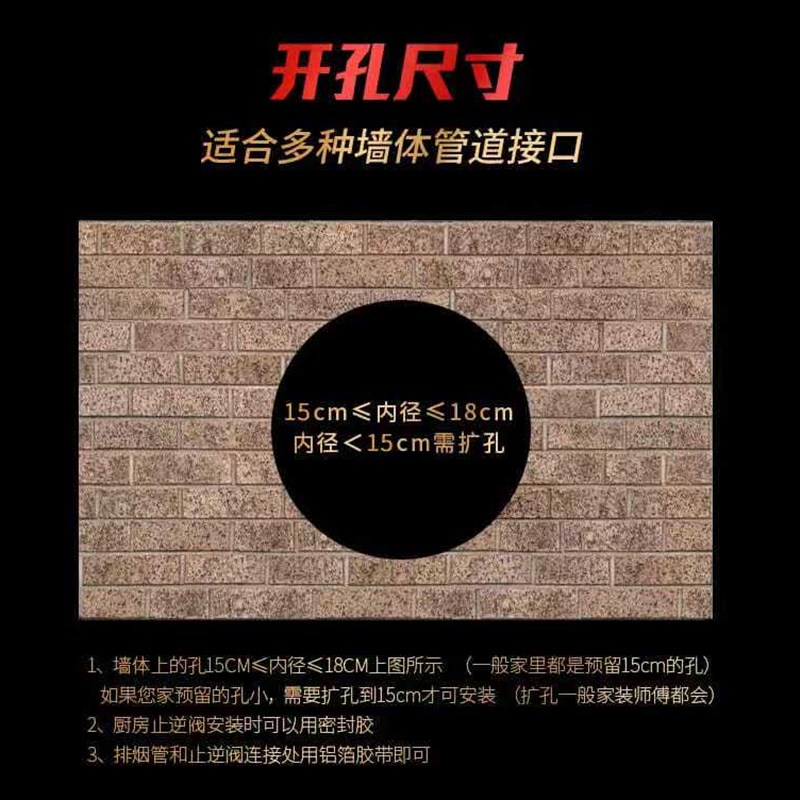 防味烟道止逆阀抽油烟机排烟管单向止逆管道止回阀卫生间厨房防回