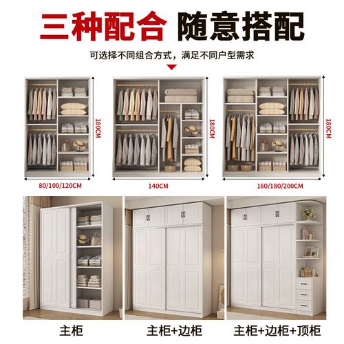衣柜卧室家用现代简约简易出租房用欧式推拉门柜子小户型儿童衣橱