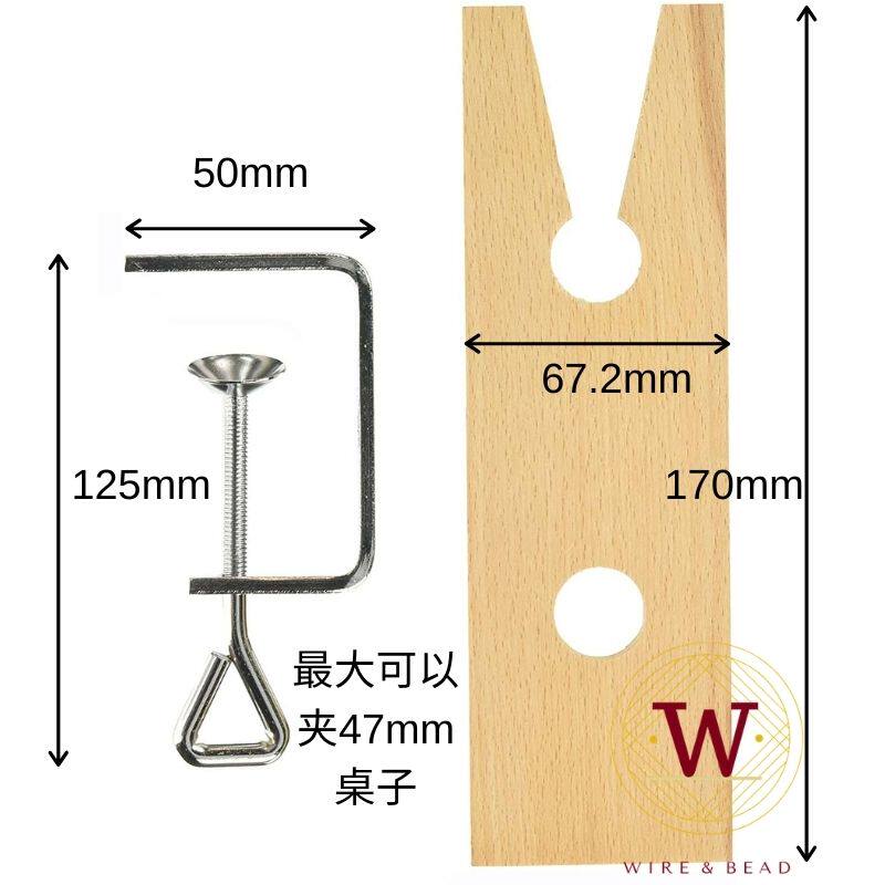 戒指打金工执模功夫台移动木夹十字绣架固定绕线DIY工具Bench Pin