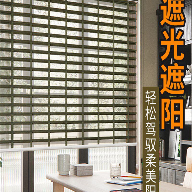 韩式梯带香格里拉帘书房百叶窗帘客餐厅卷帘卧室双层遮光帘阳台帘