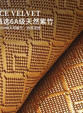 一片枫情床上靠背垫2023夏冰豆豆沙发凉席可拆洗老人卧室靠垫靠枕
