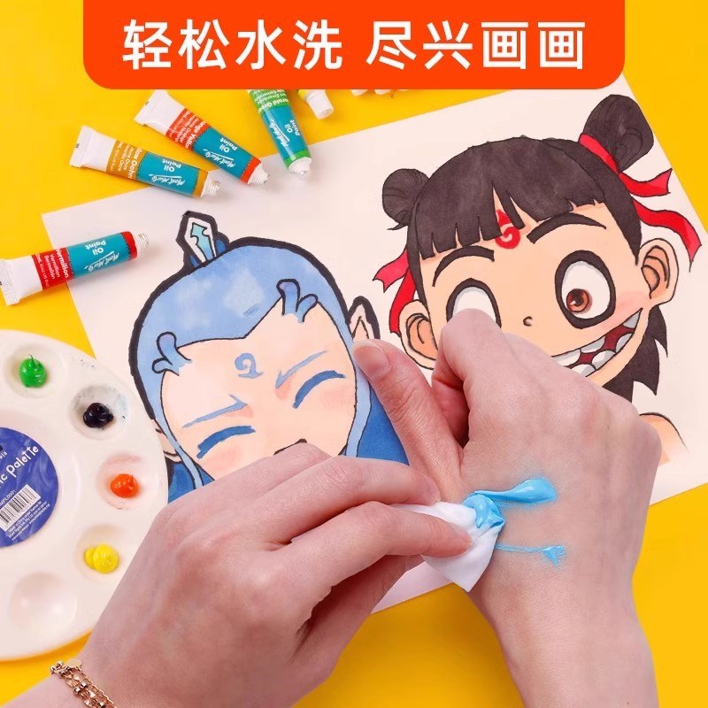 蒙玛特儿童水彩笔画笔礼盒蜡笔画画工具小学生绘画套装美术彩色笔