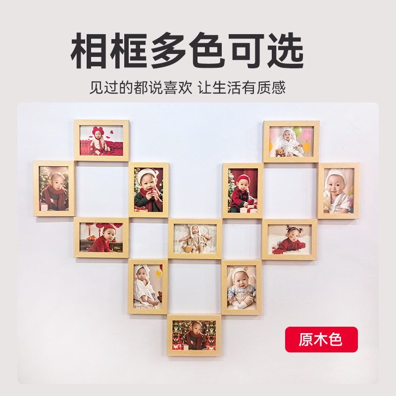 心形相框5寸6寸7寸8寸10寸组合创意照片墙背景展示墙上相框相片框