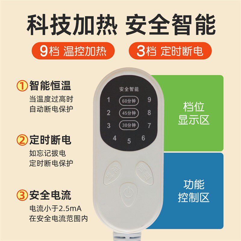 加热椅子坐垫靠背一体办公室久坐腰靠靠垫护腰学生宿舍座垫屁股垫