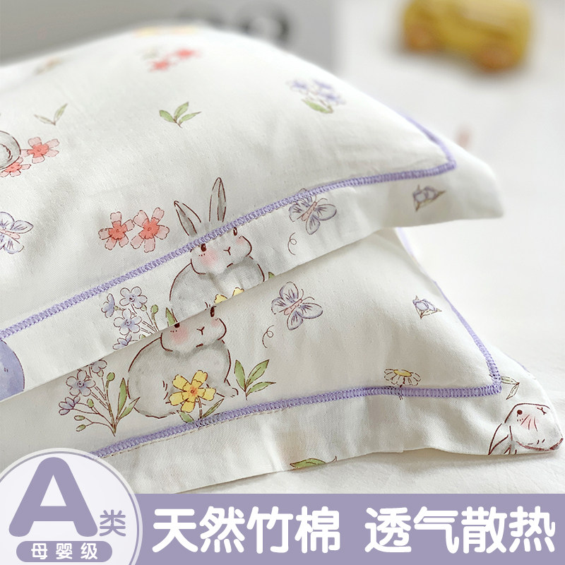 夏季儿童竹纤维枕套30x50夏天宝宝竹棉乳胶枕头套40x60婴儿小枕巾