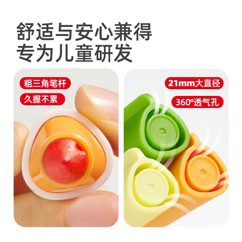 mideer弥鹿水彩笔大椎头儿童可水洗幼儿园专用画笔套装宝宝绘画工