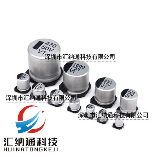 贴片铝电解电容6.3v10v16v25v35V50V 10/47/100/220 330UF 470UF