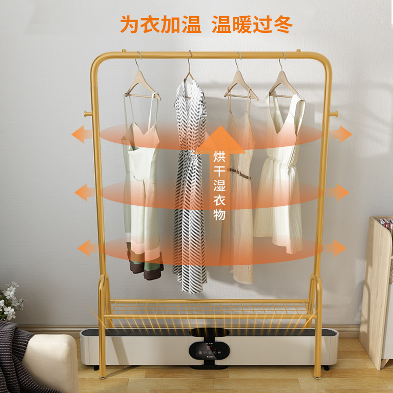 踢脚线取暖器晾衣架专用家用卧室内折叠电暖气片散热器烘干挂衣架