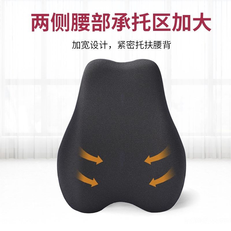 龙脊康梨形沙发办公室靠垫护腰枕腰垫汽车座椅靠背椅子靠枕深红色