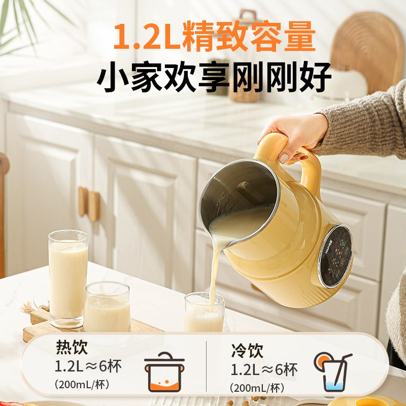 韩派破壁机家用小型豆浆机全自动静低噪音无渣新款榨汁米糊烹饪机