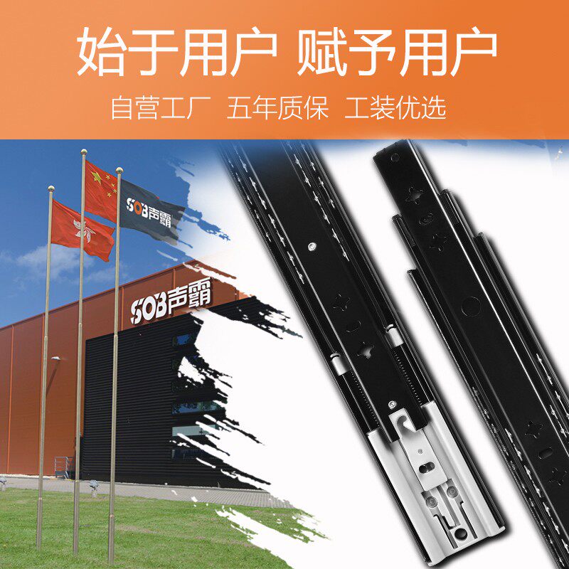 重型滑轨导轨电器烤箱使用加长厚阻尼抽屉轨道工业导轨机柜滑道