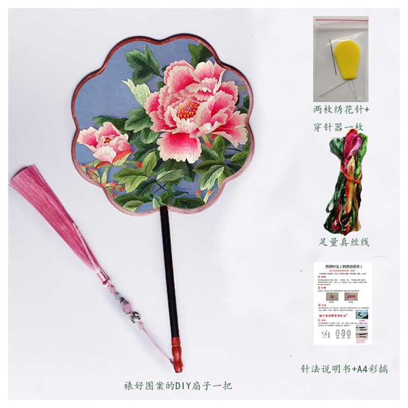 苏绣 蜀绣 湘绣 粤绣自学材料包diy自绣牡丹花鸟印图团扇刺绣手工