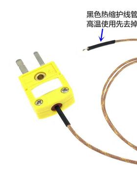 BGA炉温测试线玻璃纤维测温线GG-K-30热电偶K型耐高温炉温线