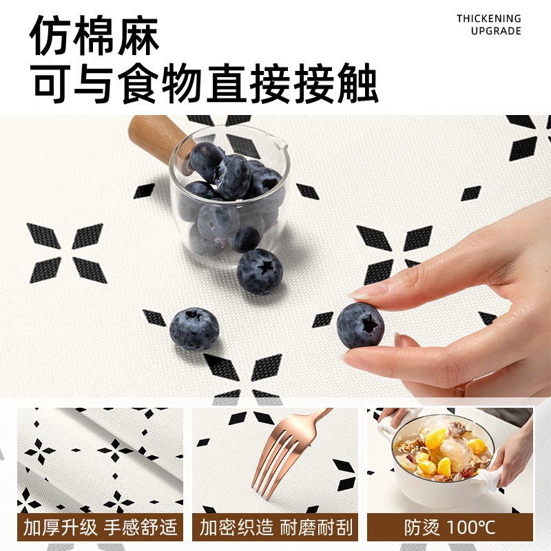 法式餐桌布防水隔热棉麻桌布家用防尘桌布防烫茶几桌布露营野餐布